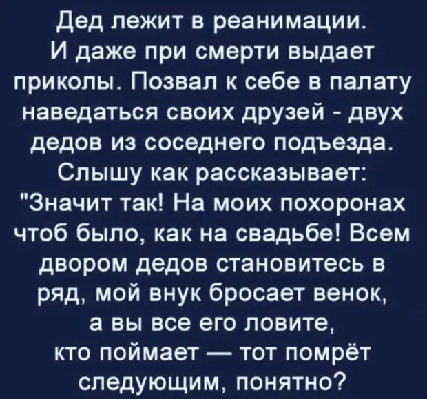 Отборный юмор - подборка смешных мемов с надписями