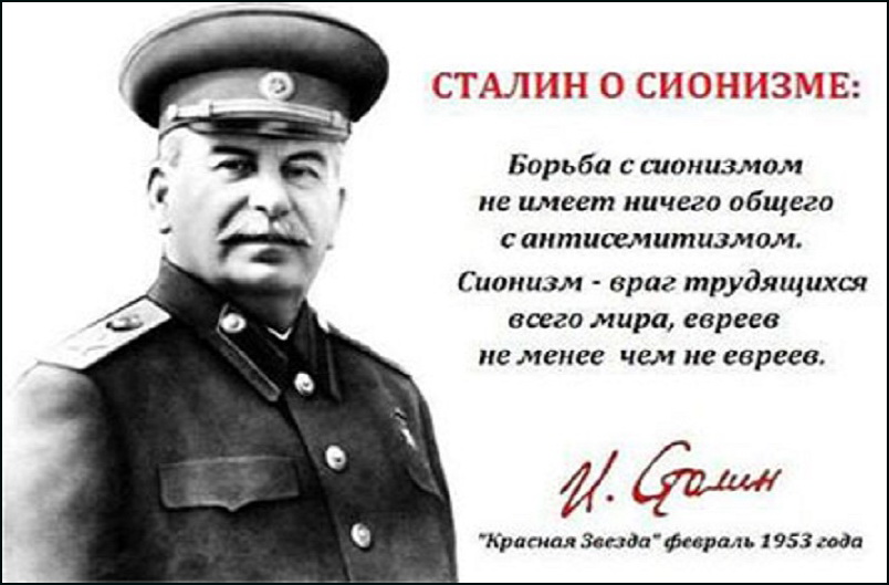 Кто лучше: евреи или жиды?