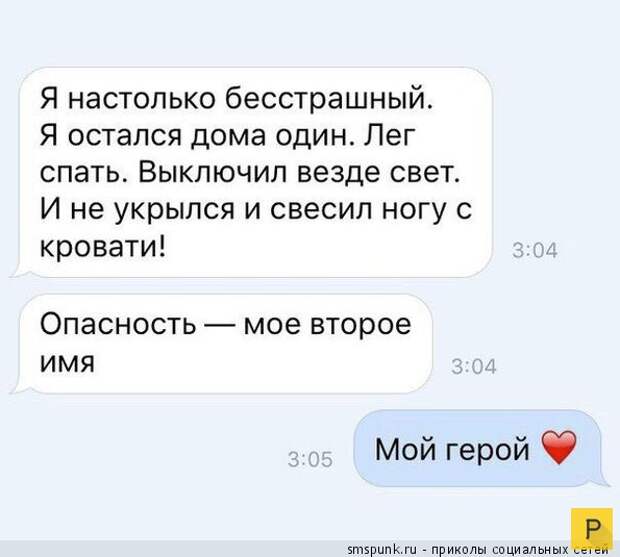 Приколы из социальных сетей, часть 8 (28 фото)