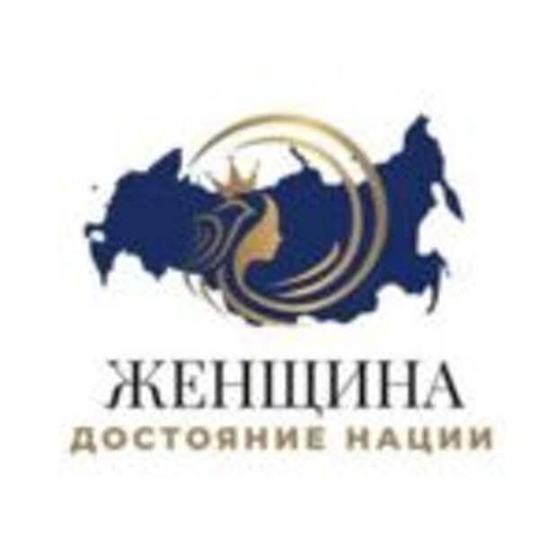 Достояние Нации