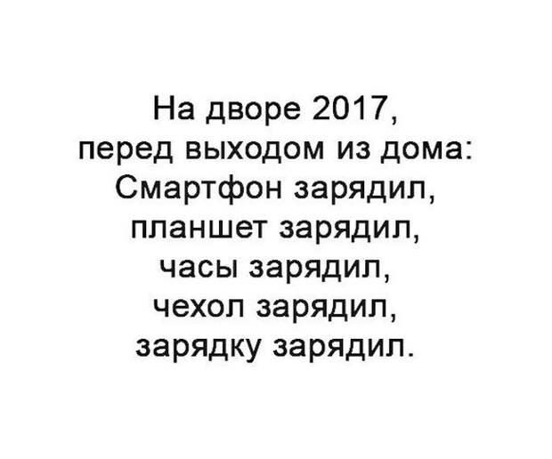 1484509374_23