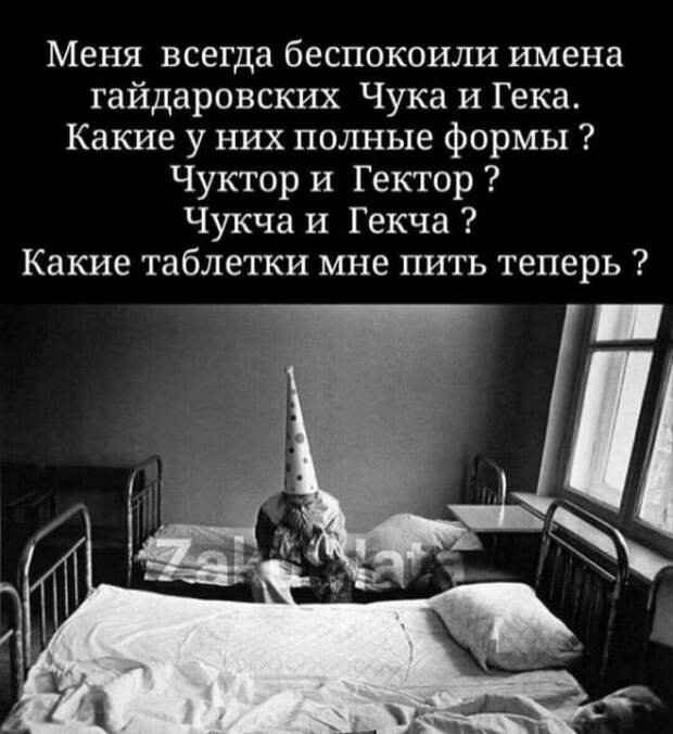 Смешные и не очень