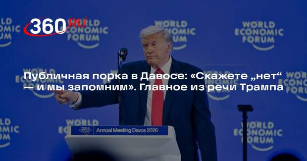 Маркелов: Трамп выиграл гренландский проект в момент его публичного озвучивания