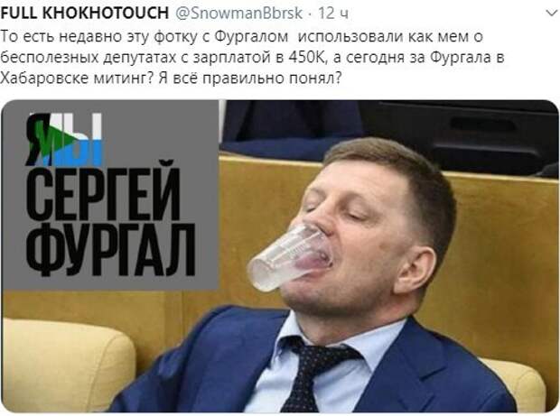 10. За что-то нет