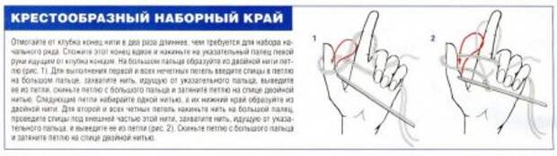 Топ с узором с "шишечками"