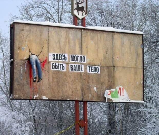 ЭТО РОССИЯ, ДЕТКА.+