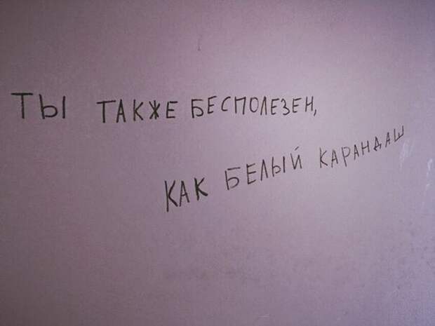 Колкий юмор Колкий юмор
