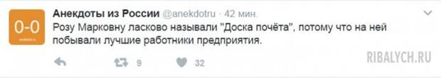 комменты из соцсетей