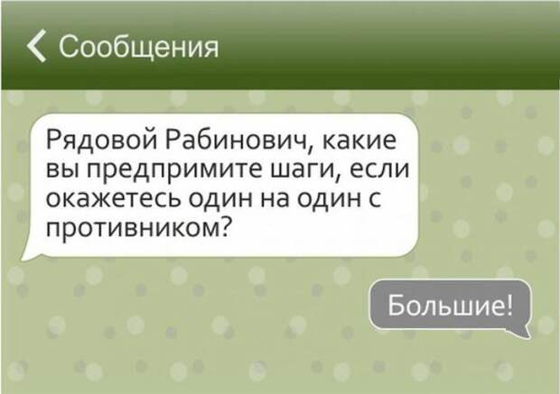 smsevrei13