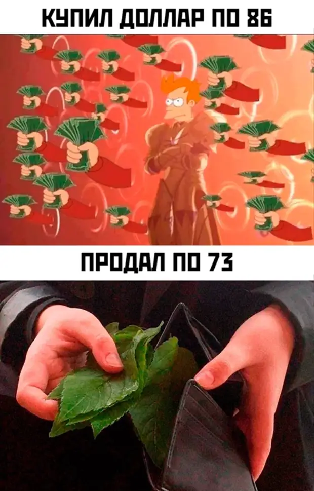 Подборка позитива на начало недели - отборный юмор