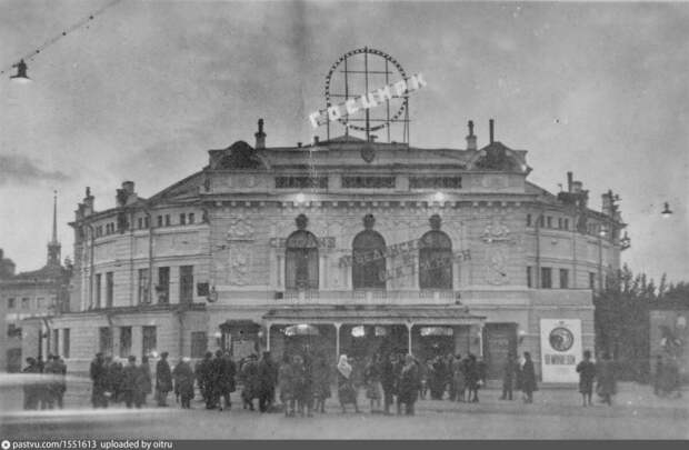 Ленинград 1950 года