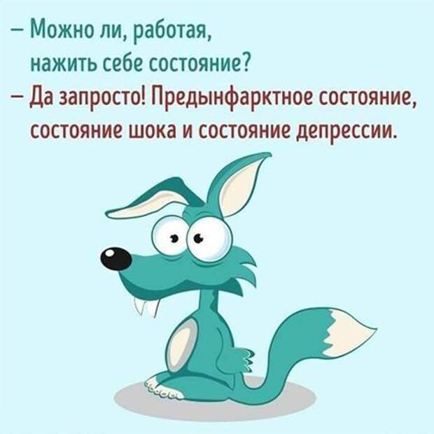 Несколько задорных открыток с отборным юмором