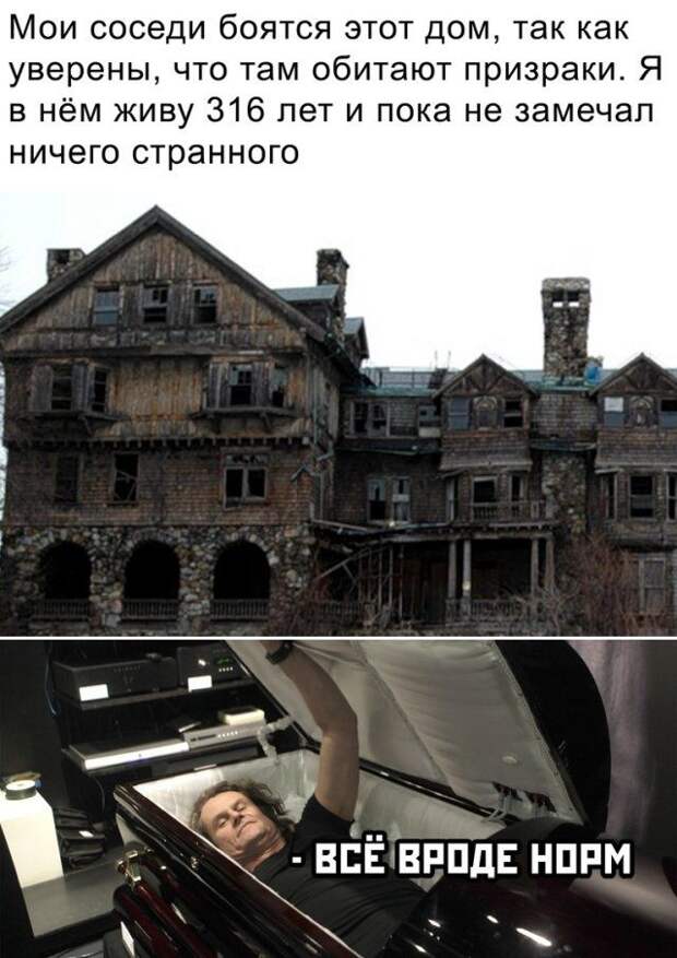 1592603783_lol-17.jpg