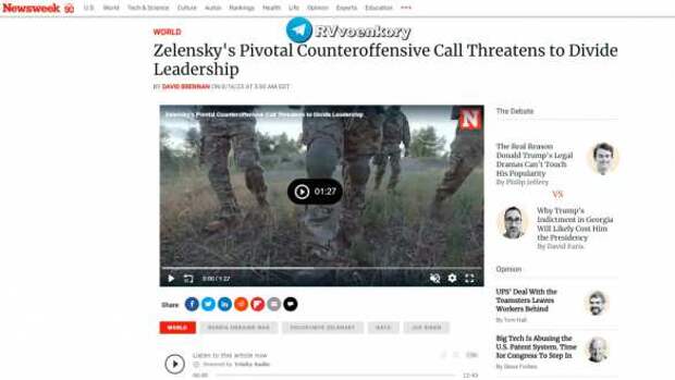 Между командованием ВСУ и администрацией Зеленского назревает раскол — Newsweek | Русская весна