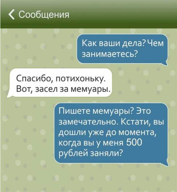 smsevrei14