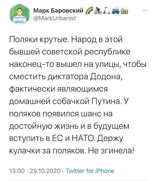 Негодовавшая из-за белорусских арестов Польша будет сажать местных протестующих