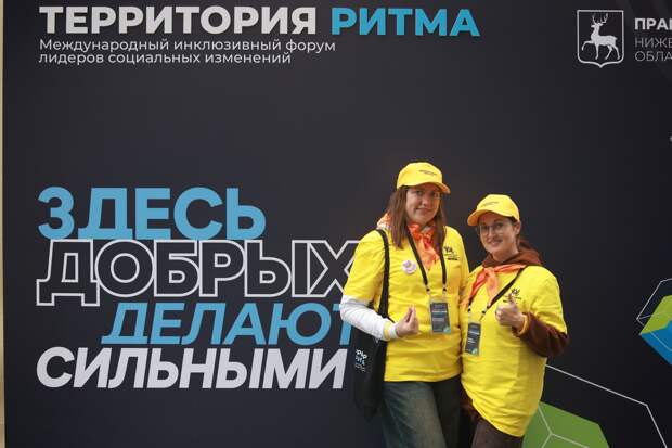 «Территория ритма – десятилетие лидерства» пройдет 14 – 17.08 в Сенеже