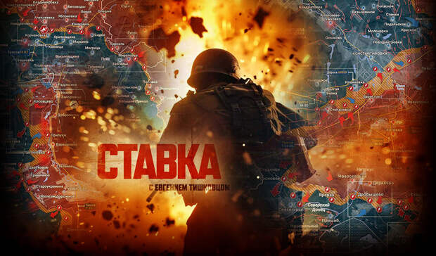 «Это пока учебный Апокалипсис»: Ночной удар стал для Киева предвестником будущего ужаса: Новости СВО, военные сводки — интерактивная карта боевых действий на Украине, Карта СВО, военные новости, война с Европой, к утру 01.04.26 г.