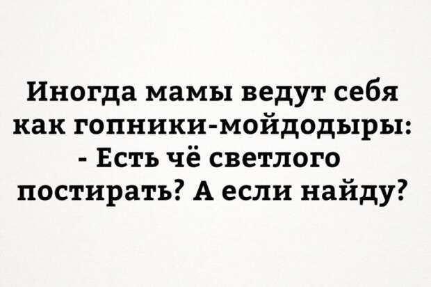 Отборная порция юмора из социальных сетей (30 скриншотов)
