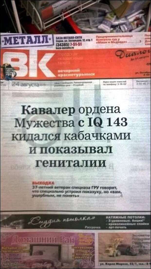 Прикольные надписи и объявления