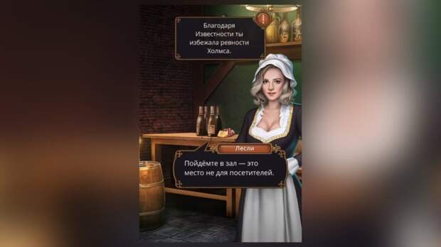 Прохождение квеста «Клуб Романтики. Грешный Лондон» (1 сезон, 1-11 серия) — все выборы и решения