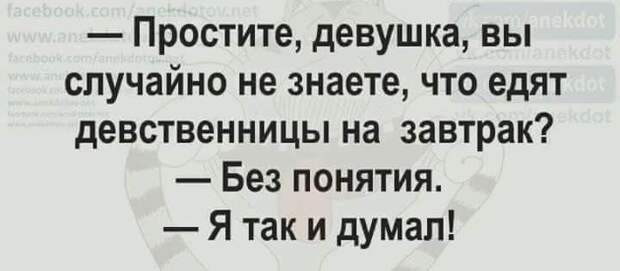 В кабинет врача заходит человек с перевязанной рукой.- Доктор, сильно болит рука! Может перелом или ушиб...