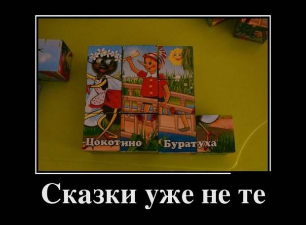 Демотиваторы демотиваторы, прикол, юмор