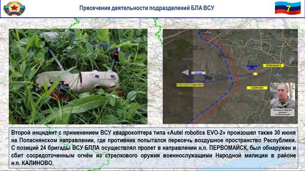 Сводка за неделю от военкора Маг о событиях в ДНР и ЛНР 25.06.21 – 01.07.21