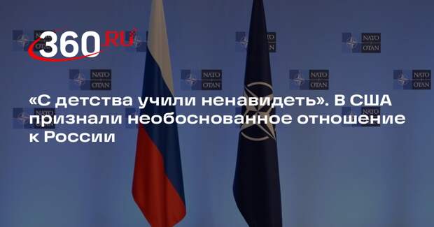 Дэвис: НАТО всегда выбирал путь эскалации с Россией