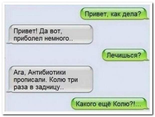 Картинки, юмор, приколы