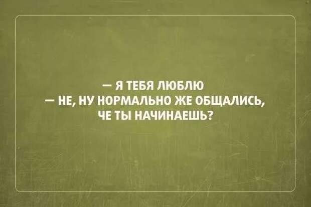 Неадекватный юмор из социальных сетей. Подборка chert-poberi-umor-chert-poberi-umor-42430616062020-8 картинка chert-poberi-umor-42430616062020-8