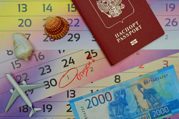 Эксперт Санина: самым выгодным месяцем лета для отпуска станет июль