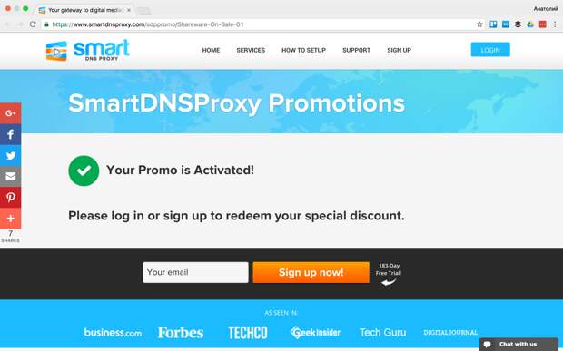 Smart DNS Proxy + SmartVPN - бесплатная подписка на 6 месяцев