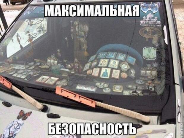Свежие АВТОприколы на Бугаге (16 фото)