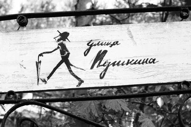 В Кривом роге хотят назвать улицы в честь Байдена и Джонсона