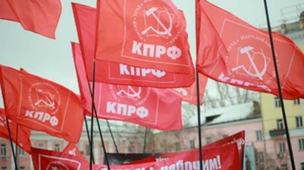 Флаги КПРФ / Фото: amic.ru, Екатерина Смолихина