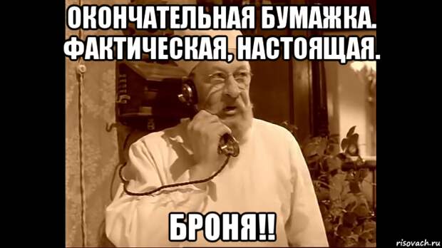 кадр из фильма "Собачье сердце"