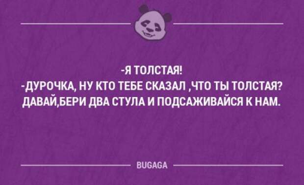 Забавные мысли и высказывания. Часть 34 (20 шт)