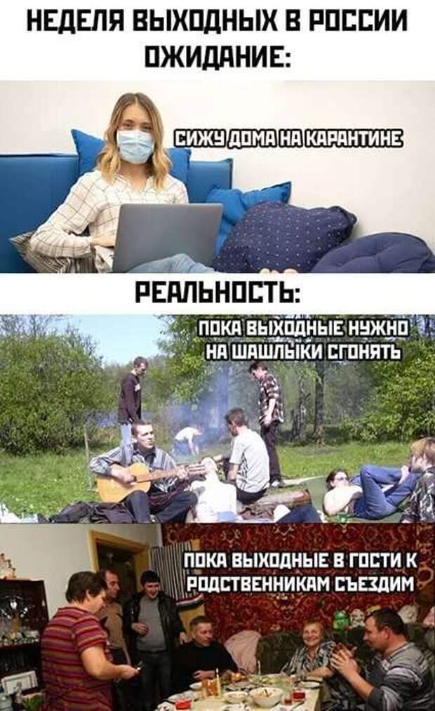 Смешные комментарии. Подборка chert-poberi-kom-chert-poberi-kom-07410623082020-15 картинка chert-poberi-kom-07410623082020-15