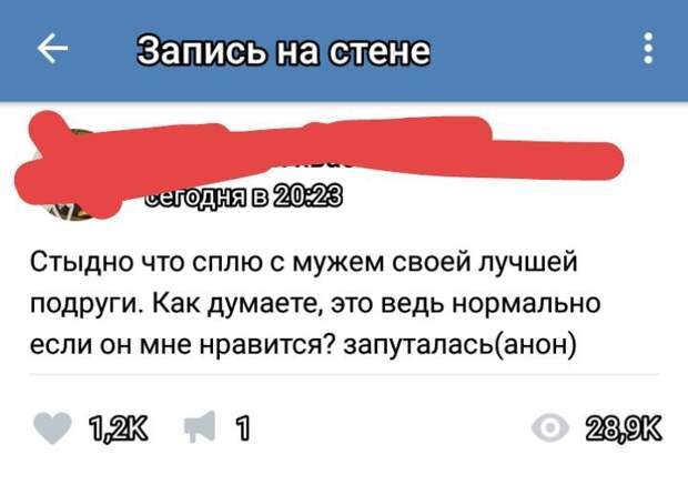 Эх, не ходите девки замуж, не портьте жизни мужикам-16 фото- Эх, не ходите девки замуж, не портьте жизни мужикам-16 фото-