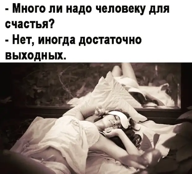 Предсказывать погоду синоптикам сильно помогает слово “местами” Предсказывать погоду синоптикам сильно помогает слово “местами” земли, колодец, супермен, колодца, потом, Пятница, наверх, встал, совсем, пошли, поднимайтесь, пятьдесят, говорит, Доктор, животное, ослик, издавать, поверх, водки, крестьянин