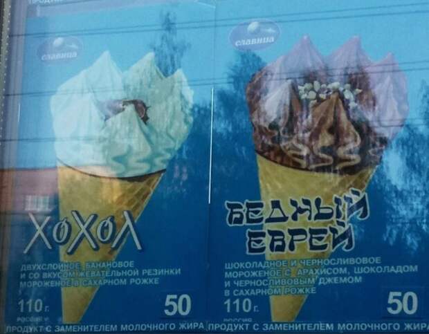Нестандартный юмор :)