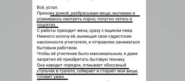 Говорят, юмор – это почти то же самое, что ум. Неудивительно, что обитателям анти-женского форума юморить так трудно.-10