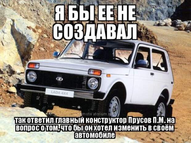 АВТОприколы на Бугаге (20 шт)