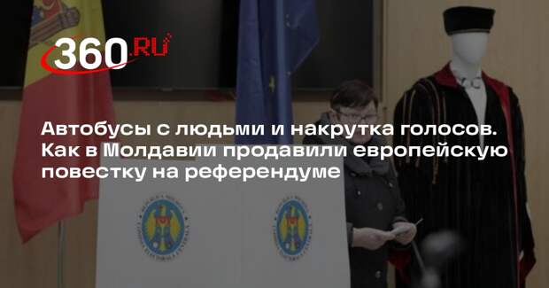 Придыбайло: провальная политика Санду усугубила раскол в Молдавии