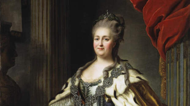Екатерина II