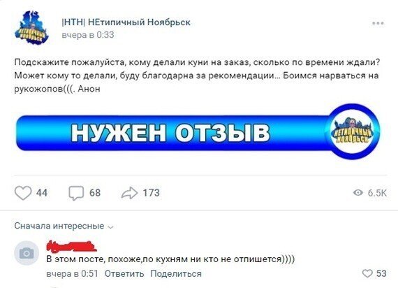 Нарочно не придумаешь: всё об убойных опечатках