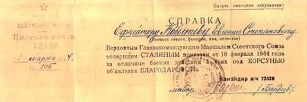 Два лица Евгения Кобытева. История солдата, чьи фото потрясли американцев