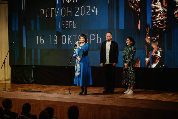 Большой фоторепортаж с закрытия XXIII Всероссийского телевизионного конкурса «ТЭФИ-Регион» 2024