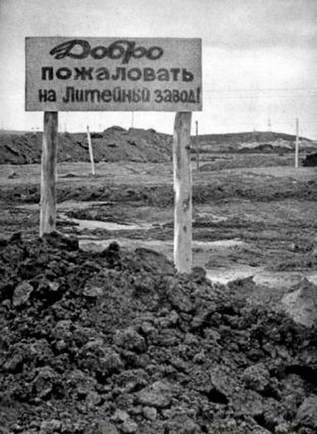 Сокровища  Набережные Челны, СССР, архив, история, камаз, строительство